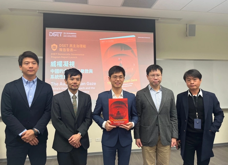 DSET發表報告揭露中國AI服務資料送中風險