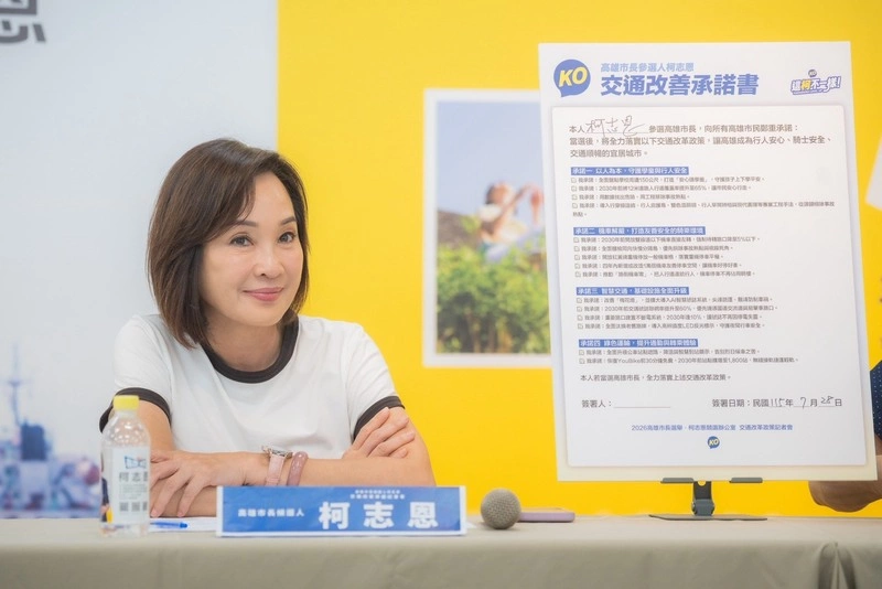 允推人本交通改革　藍綠高雄市長參選人簽署承諾書