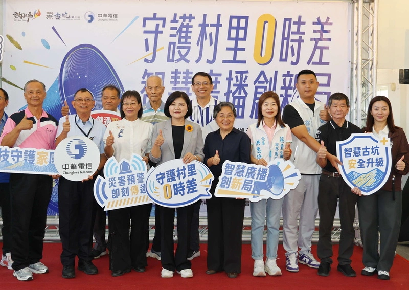 沒有手機也能即時掌握防災資訊  雲林縣設數位廣播