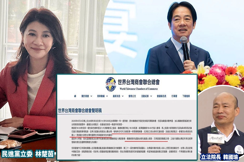 黃揚明控賴清德出席台商晚宴不關心災情...林楚茵批「惡意造謠」、撕裂台灣:座談談救災請台商幫忙哪裡有錯 ?...質疑韓國瑜出席開幕:是否不在乎花蓮?