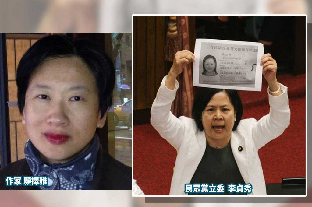 已非中配「憑什麼代表？」顏擇雅批：李貞秀沒有一個立委該有的樣子，還把中國人在台灣的形象往下拉！