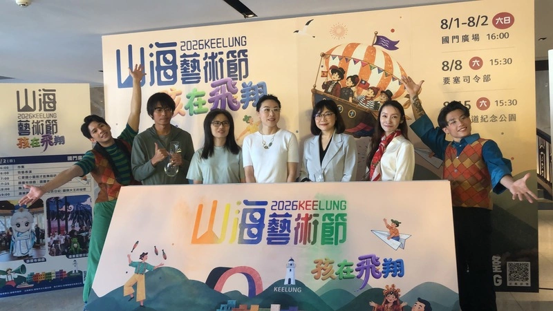 涵蓋布袋戲與馬戲演出  基隆山海藝術節8月開跑