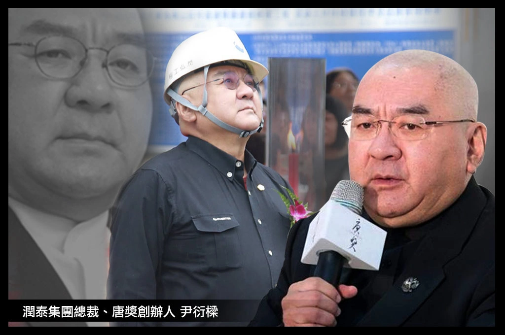 《放．人物》從火爆富二代到唐獎創辦人　尹衍樑辭世…金融、政商與學界震動：台灣少了一個傳奇人物