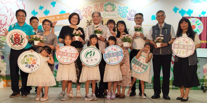 花卉消費低於歐美日  農業部推花育從小扎根
