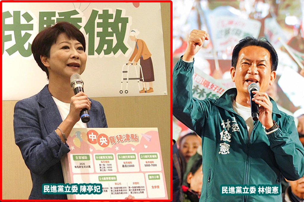 民進黨台南市長初選陳亭妃勝出、贏過林俊憲2%多!中執會預計1/21提名