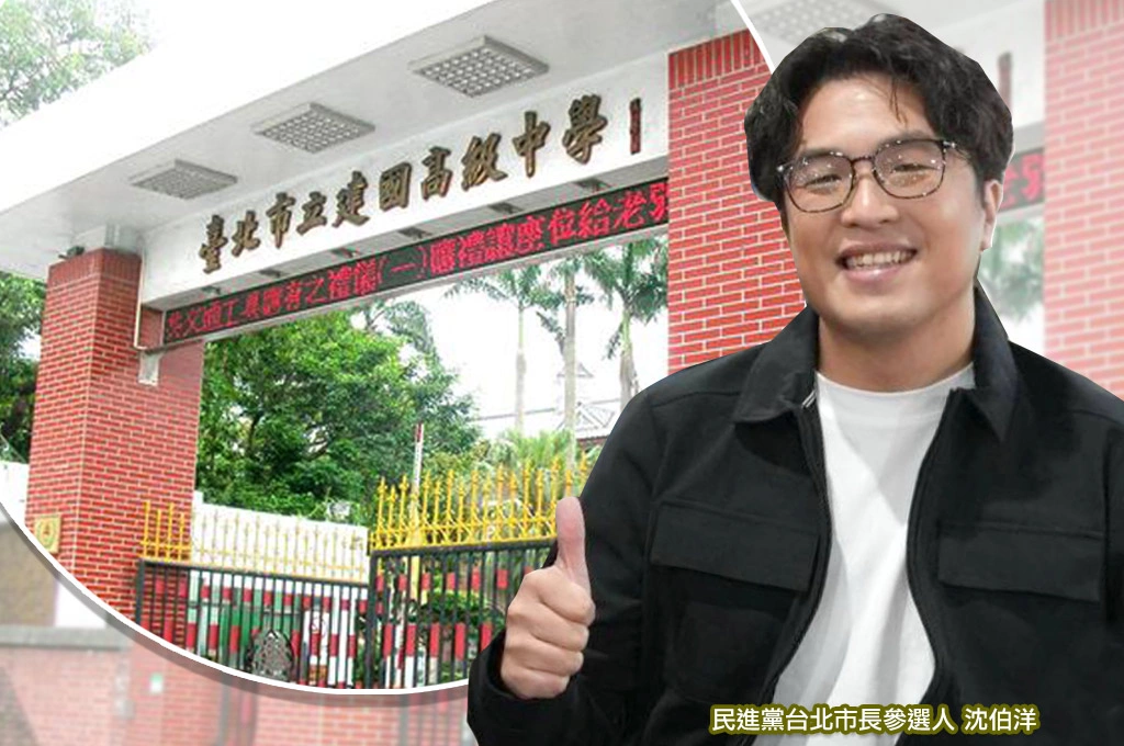 從五分埔到建中 沈伯洋談青春往事:我其實也翻牆翹課過