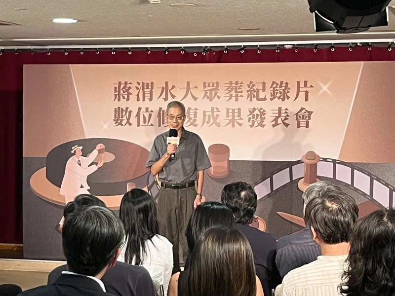 蔣渭水大眾葬紀錄片數位修復　北市文化局活化運用