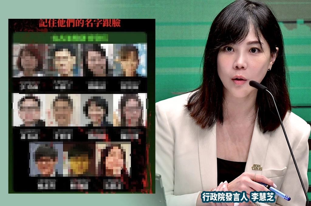 京華城案11檢察官遭恐嚇「命債命還」....政院回「絕不姑息」：司法機關已迅速啟動嚴辦