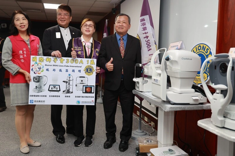 南投縣府獲贈眼科儀器　將配置偏鄉