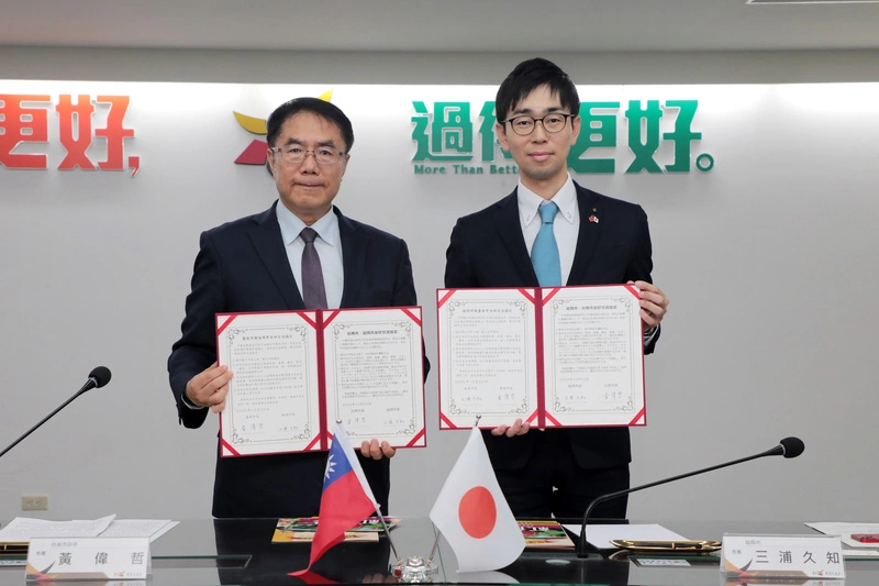 台南市與日本延岡市締結友誼市