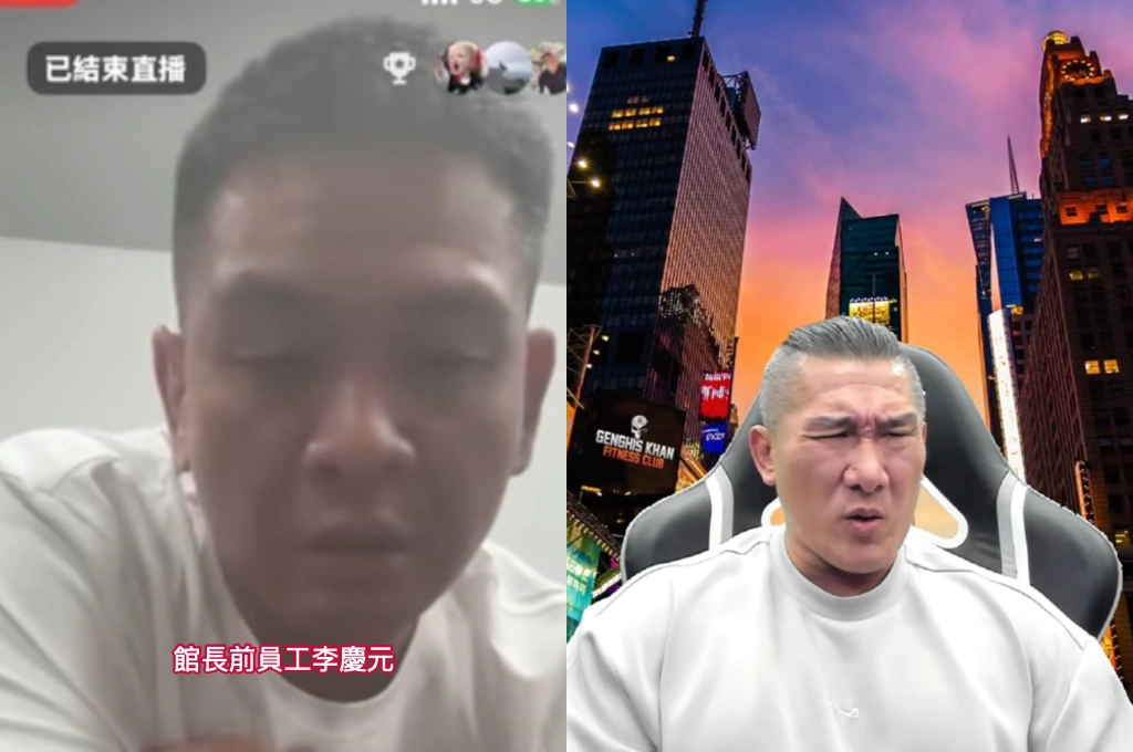 前員工爆料「館長以『中國機關在台灣有很多人』威脅主管」...沈榮欽:屬中共間諜範圍「值得國安單位調查」