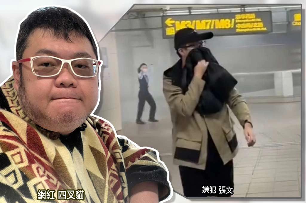 張文「郵局存摺只剩39元」且2年內僅14筆金額存入...四叉貓指「受對岸指使可能性低」:收買網紅去罵人的月薪都不止這些了!