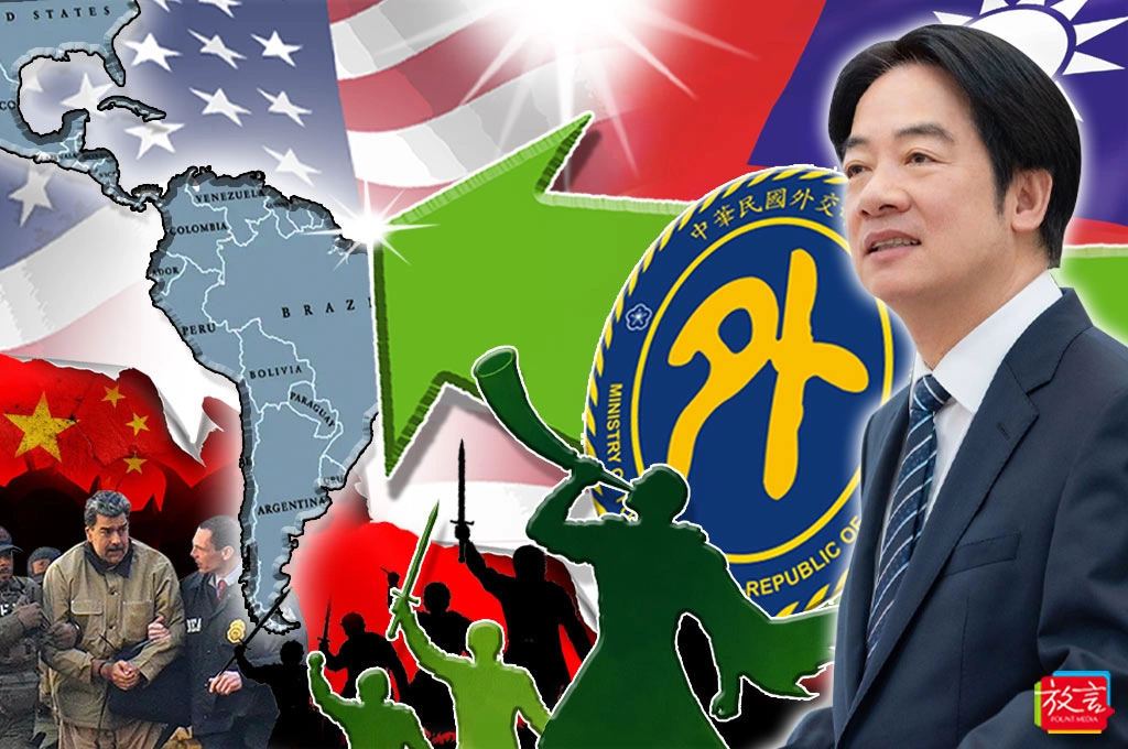 【黃龍直搗】20年來最好機會！台灣外交的「反攻時刻」已來到