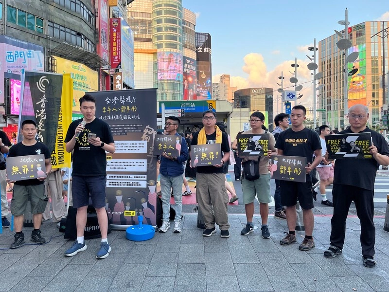民團聲援李卓人鄒幸彤  要求無條件釋放二人