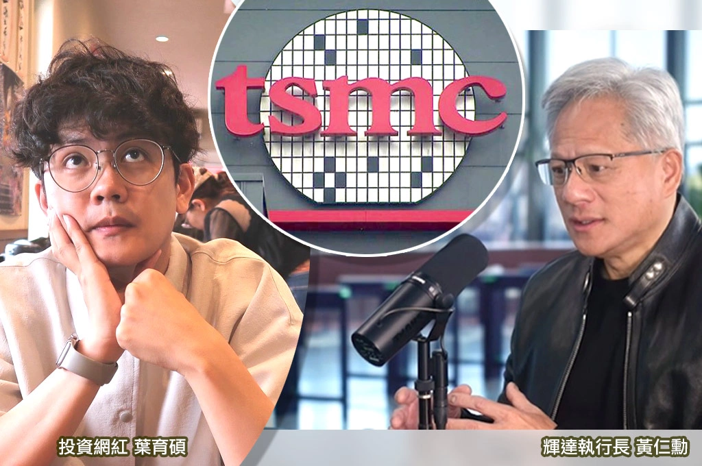 外資賣超台積電919.5億！股價卻「賣不太下去」…葉育碩「無法複製的決策系統」曝：下跌「就搶著要買」