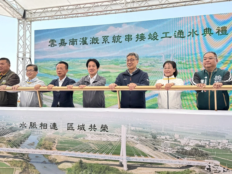 最大水庫與最長河川串聯通水 賴總統：提升調水韌性