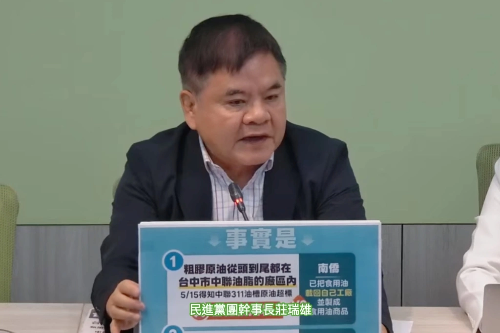 在野質疑台糖退回中聯粗油未通報...莊瑞雄轟「矇眼拿刀亂砍」過度政治攻擊：台糖並非法定義務通報人