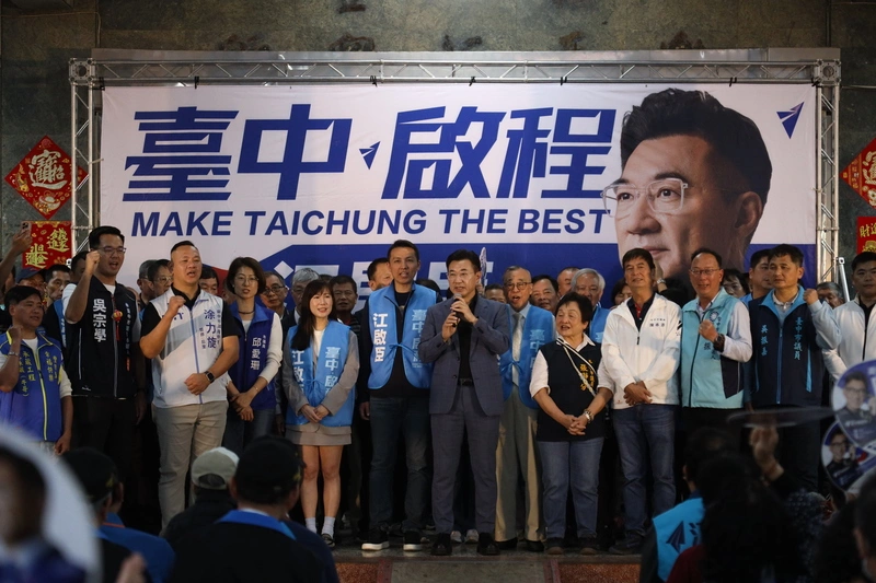 江啟臣山城見面會造勢  楊瓊瓔勤跑活動拜票