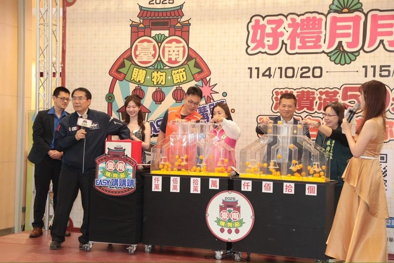 2025台南購物節落幕　消費總額逾73億元