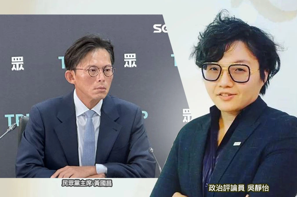 黃國昌遭爆吸收駭客竊取個資...吳靜怡質疑「賴清德死辦柯文哲謎團」也是他所為?痛批「變態+無恥」:國家安全出現一大破洞!