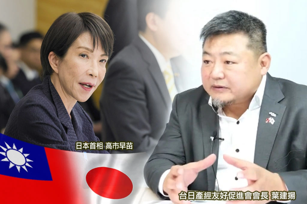 「台灣有事論」日本踩穩立場…葉建揚指中共騎虎難下：觀光影響不大，反倒減少治安問題