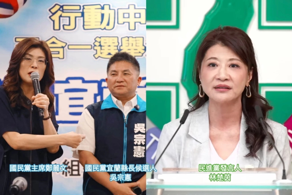 鄭麗文造勢稱「綠把宜蘭當禁臠」...民進黨轟「無視藍營執政八年」林姿妙停職、林明昌判刑：想延續貪污？