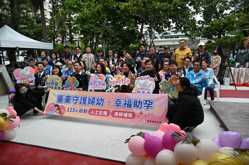 台東加碼助孕每年最高6萬元