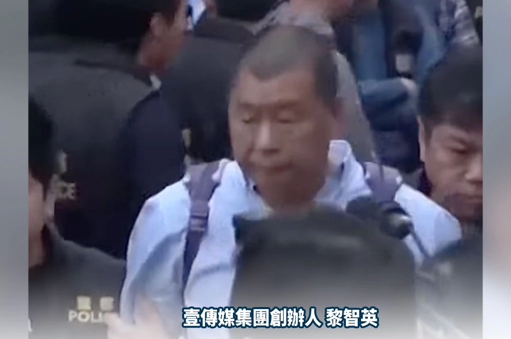 轟黎智英案凸顯中共獨裁本質!民進黨:中共「承諾」是詐騙工具、對和談抱有幻想者應徹底清醒