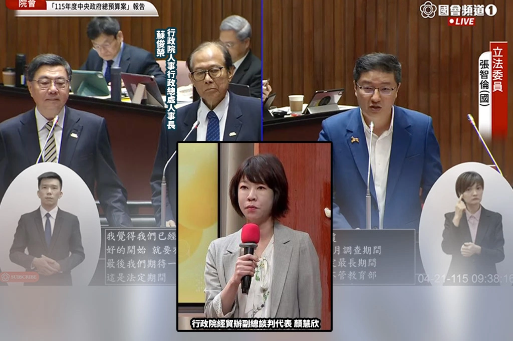 顏慧欣案是否約談楊珍妮？人事長蘇俊榮：不清楚、調查保密並強調謹慎處理