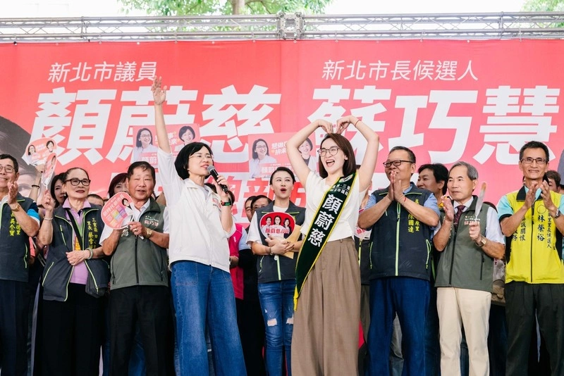 蘇巧慧顏蔚慈聯合造勢　張惇涵站台保證果菜市場不遷蘆洲