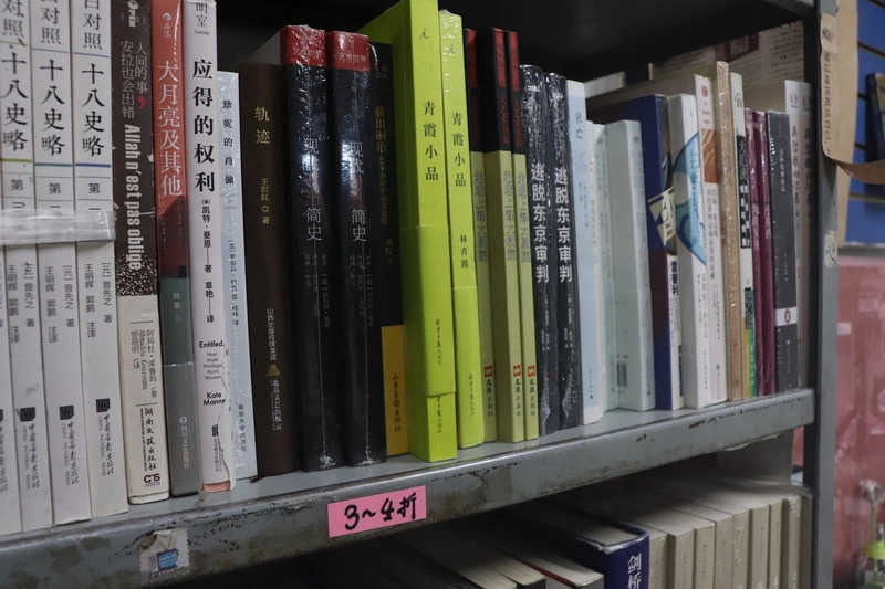 北京豆瓣書店（1）
