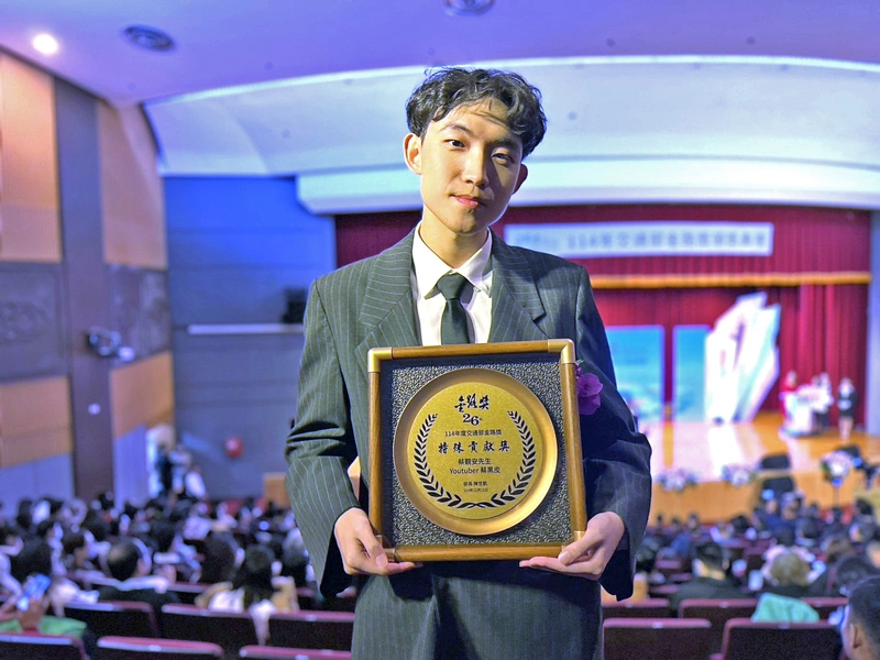 YouTuber蔡黑皮獲金路獎特殊貢獻獎