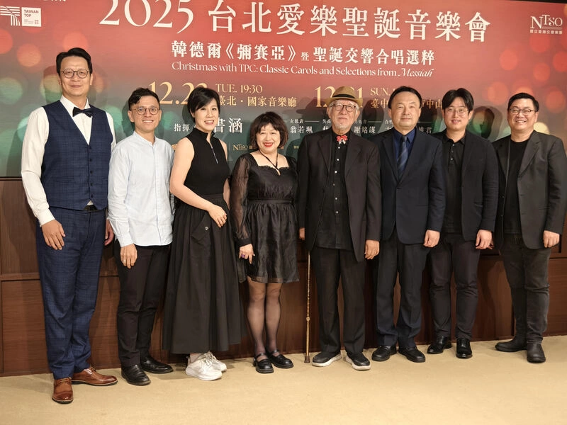 台北愛樂合唱團攜手國台交舉行耶誕音樂會