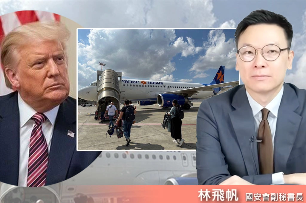 美日2027年有撤僑計畫?!林飛帆直言「沒聽說」:但川普不會逼迫台灣向中國投降