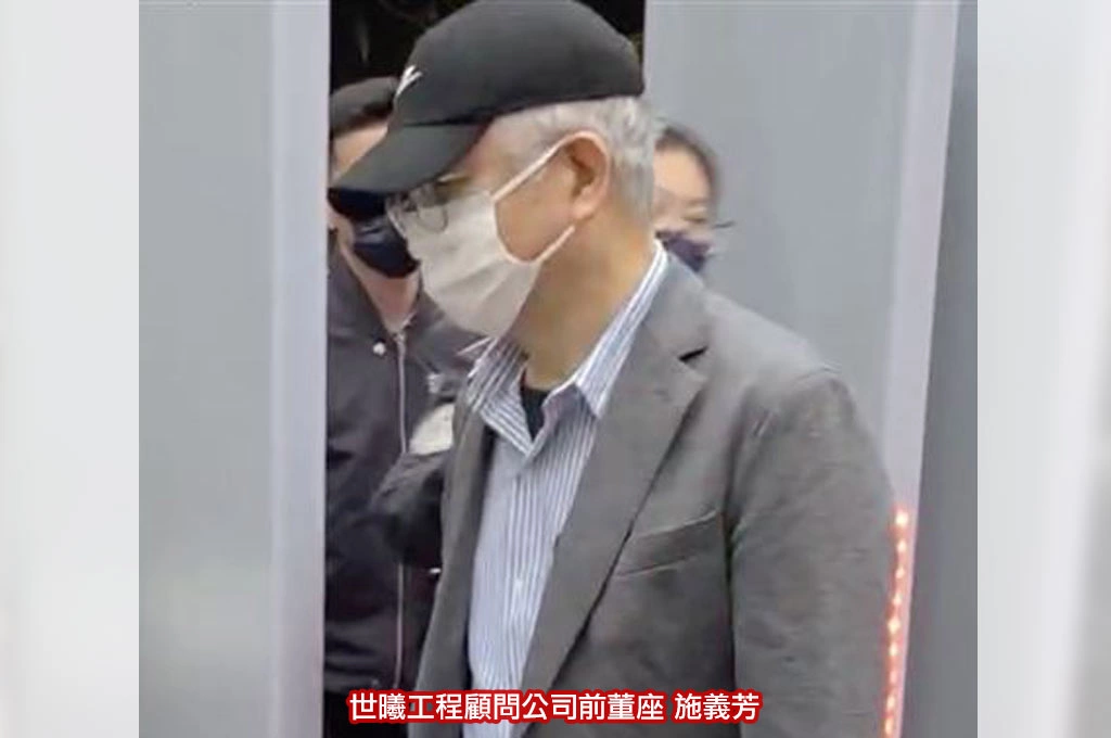 中油三接弊案浮報逾百億...世曦前董座等三人列被告、約談共13人全無保請回