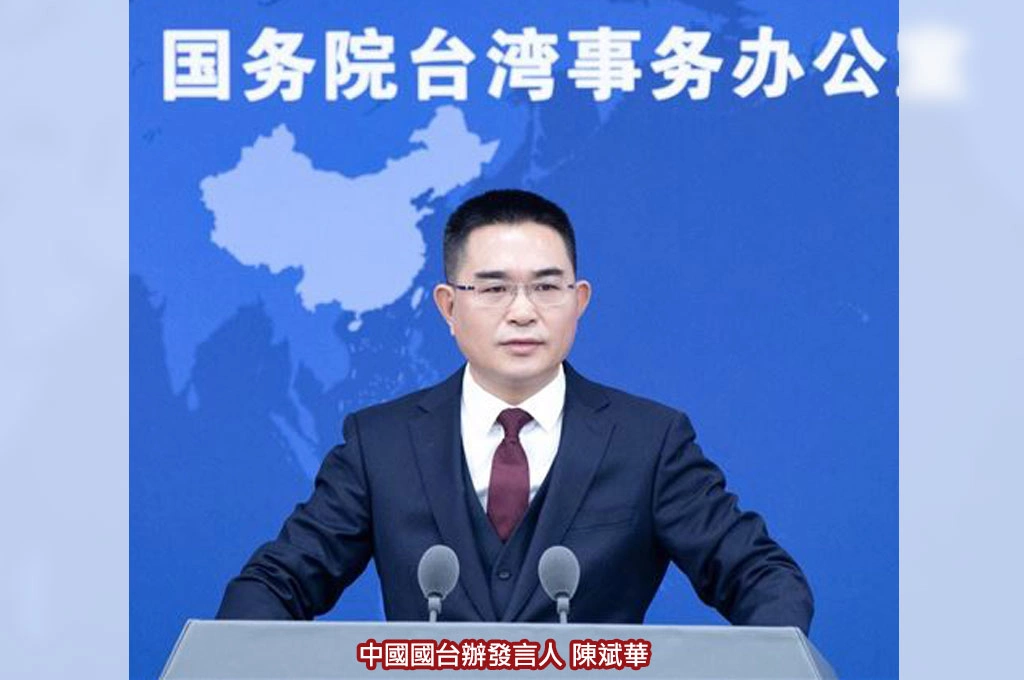 中國今展開突襲式圍台軍演...國台辦辯稱「必要、正義之舉」：絕非針對廣大台灣同胞