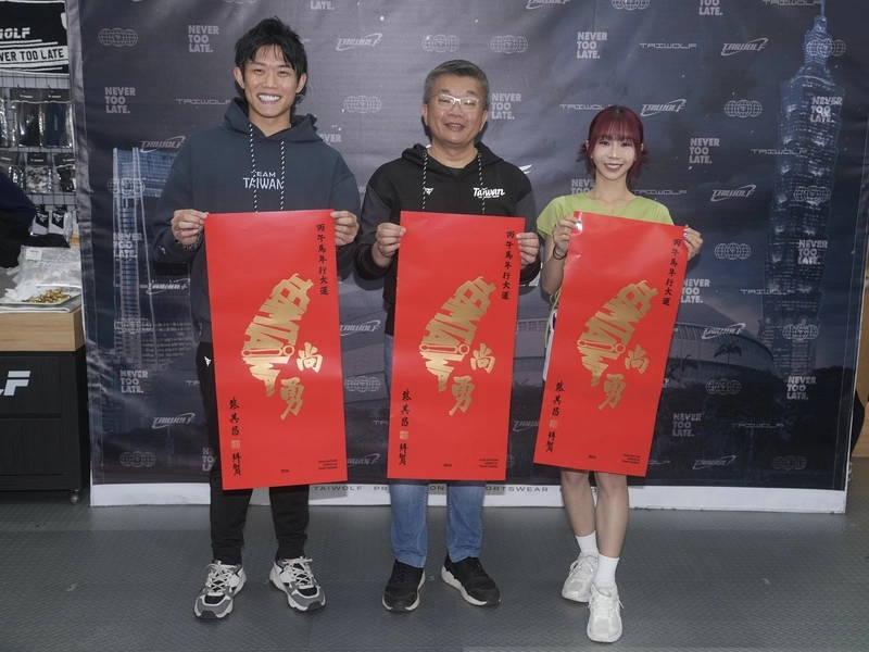 蔡其昌與陳冠宇在大巨蛋發春聯