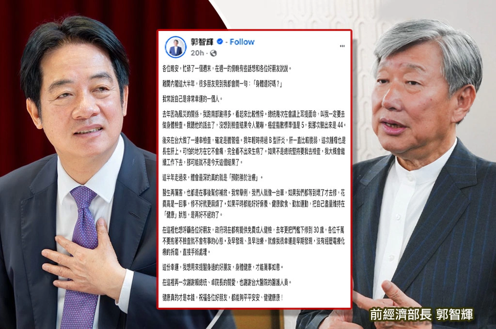 郭智輝自曝罹患膽管癌　因賴清德提醒健檢：若未檢查恐持續工作未察覺