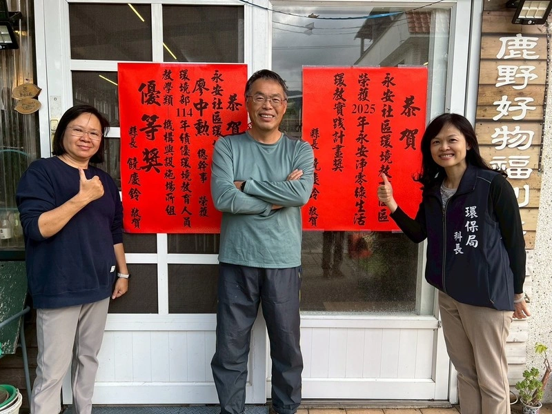 台東廖中勳獲績優環教人員肯定