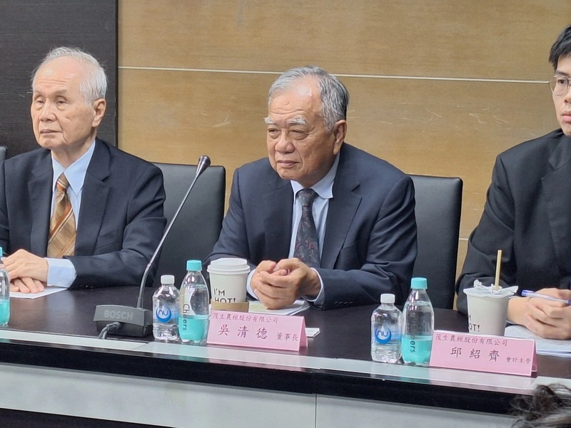 茂生農經法說會談展望