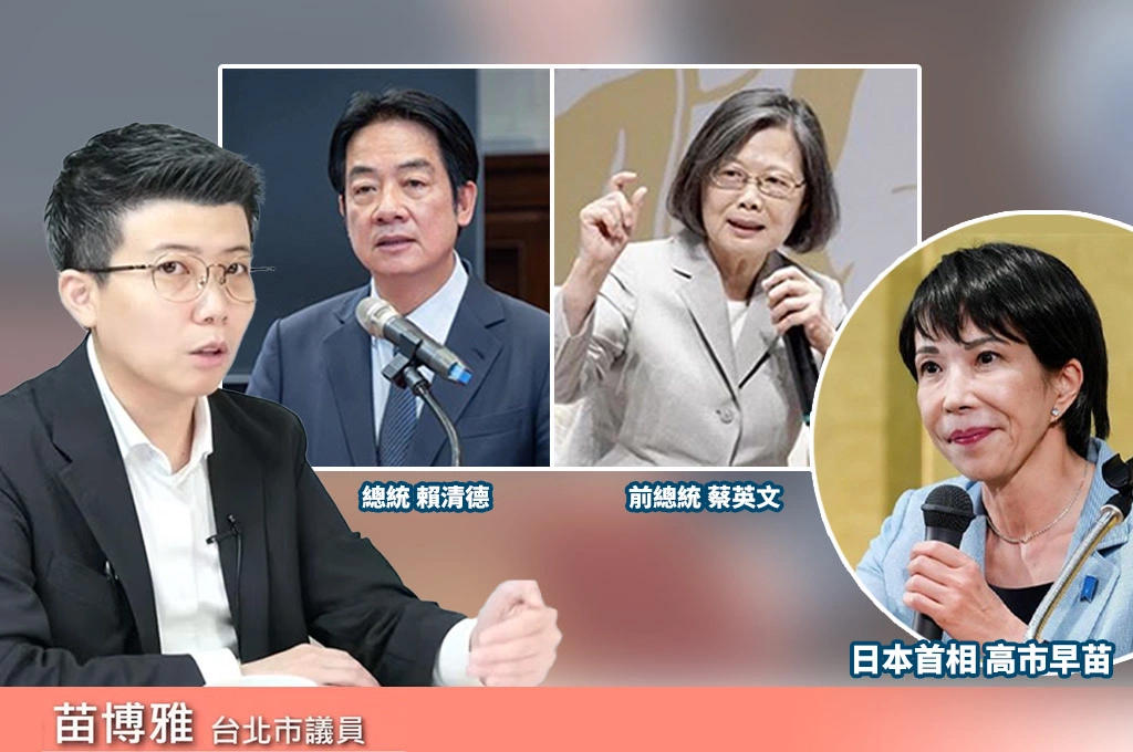 談新時代傳播…苗博雅：選民期待的是「賴清德2.0」登場