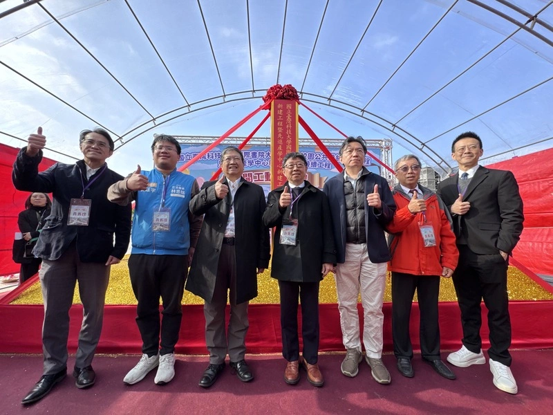 台科大新竹分部國際書院與產學中心動工