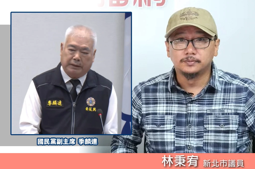 季麟連扮黃蓋挨打？！林秉宥批「演黑羊白羊」：一毛不給襯托8000億和藹可親、都是打折！最後功勞還都在國民黨身上！