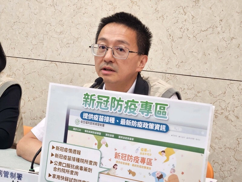 COVID-19就診人數上升　8月初達高峰、疫苗接種旺