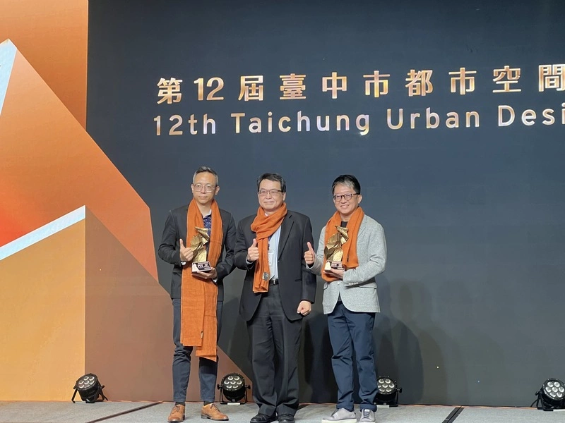 台中市都市空間設計大獎頒獎
