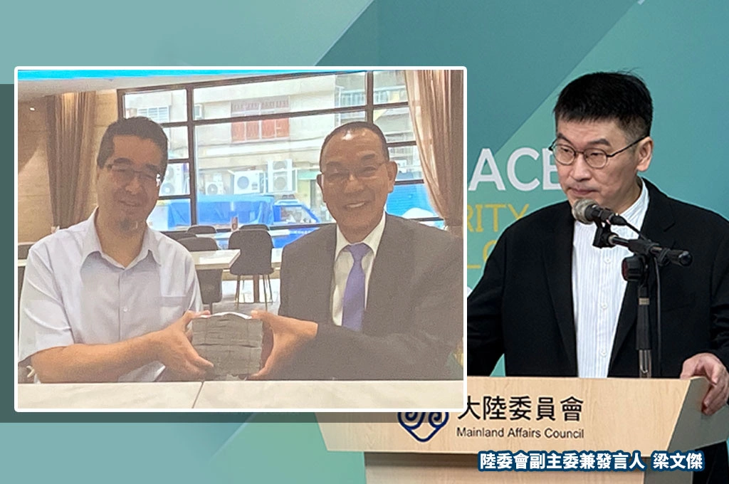 蕭旭岑收百萬現金照惹議…梁文傑揭「台企聯是國台辦組織」：匿名捐款還拍照不合常理