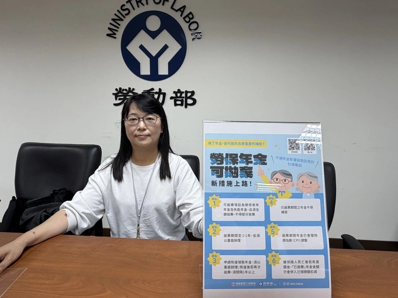 勞保年金可拋棄新措施上路　保障弱勢維持救助資格