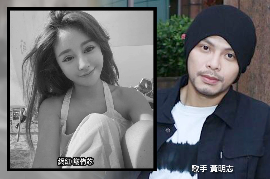 謝侑芯猝死案情逆轉！黃明志涉死刑謀殺罪名...目前「手機關機」、無自馬來西亞出境紀錄