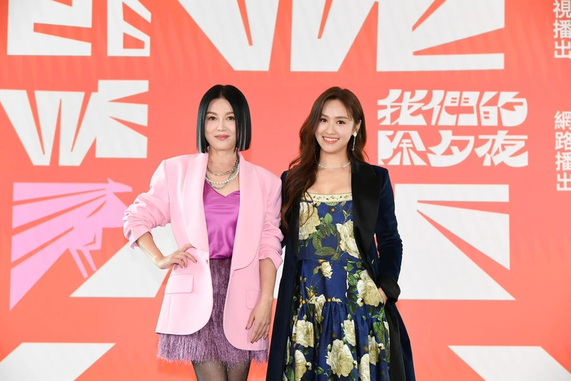 吳姍儒、苗可麗亮相WE ARE記者會