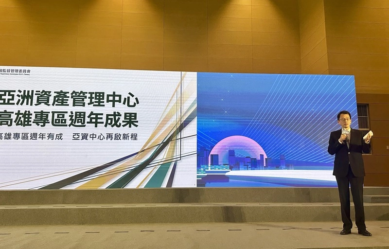 亞資專法拚年底前提草案　金管會：租稅優惠擬聚焦外資